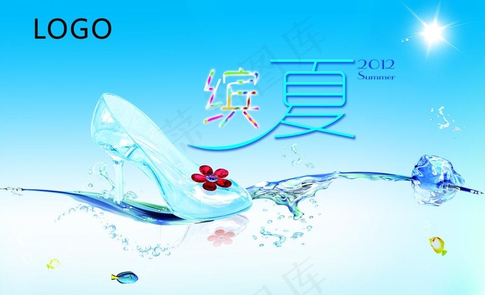 缤夏图片(7087X4724(DPI:150))psd模版下载