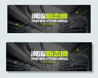 淘宝天猫男装手机端无线端店铺首页装...