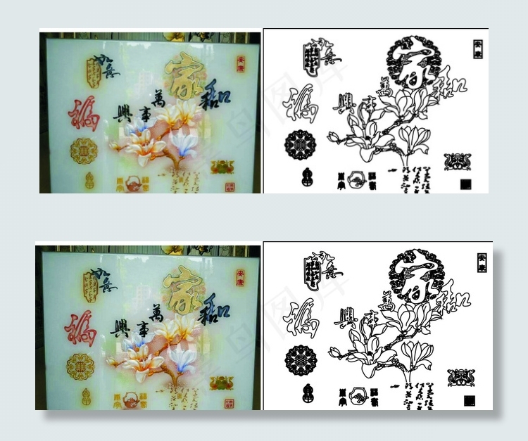 家和万事兴 艺术玻璃图片cdr矢量模版下载