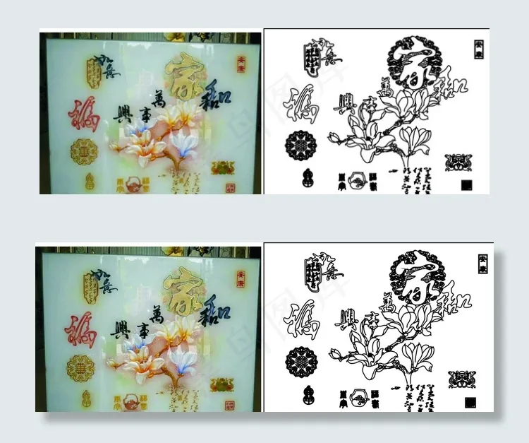 家和万事兴 艺术玻璃图片cdr矢量模版下载
