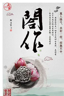 合作宣传展板图片