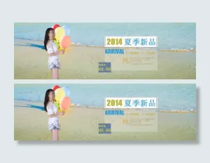 淘宝女装首页大图