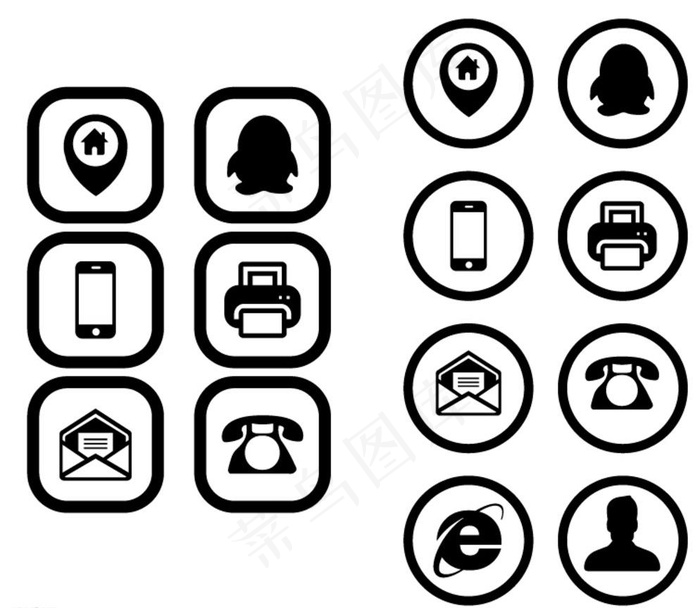 名片常用图标图片