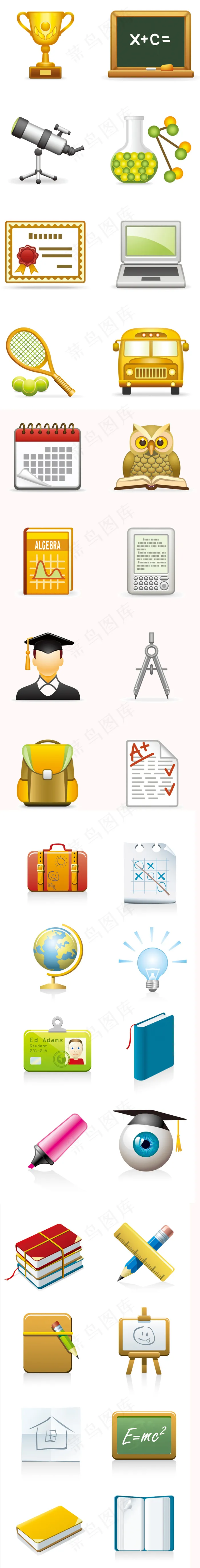 卡通文化用品学习用品奖杯矢量素材eps,ai矢量模版下载