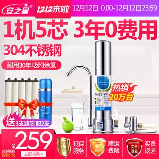 天猫淘宝双十二1212来主图直通车模板