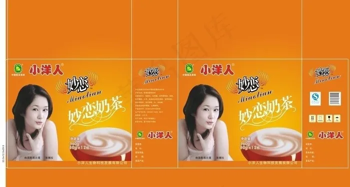 小洋人奶茶箱图片cdr矢量模版下载