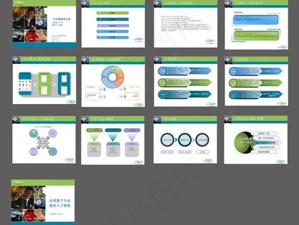 汽车膜画册图片