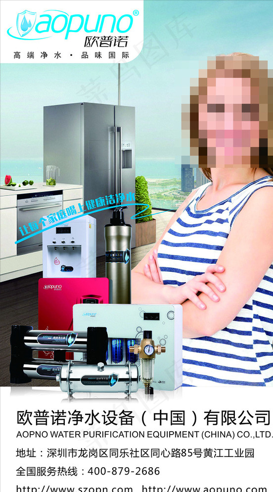 净水器墙体海报图片