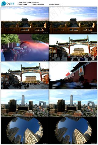 实拍北京风景宣传片纪录片视频