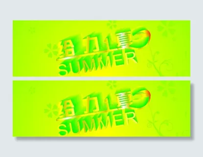 给力一夏图片 给力一夏图片