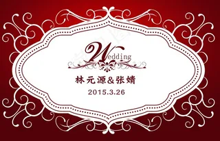 婚礼logo 设计