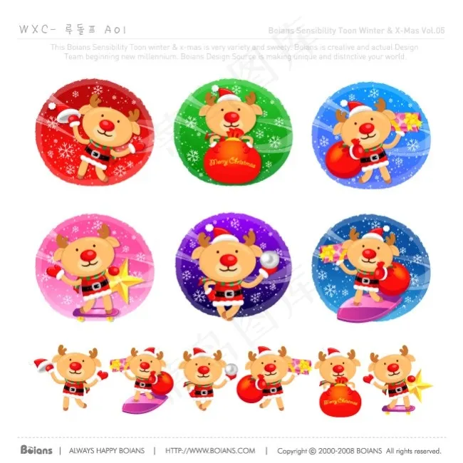 圣诞卡通矢量素材下载ai矢量模版下载