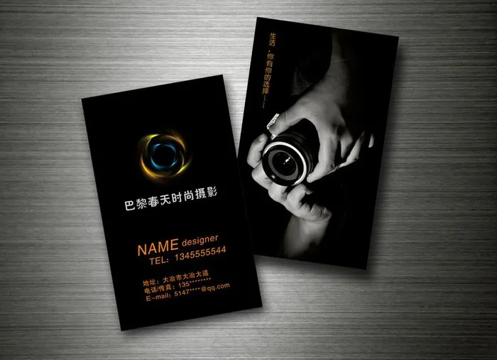 巴黎春天名片图片cdr矢量模版下载