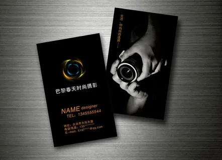 巴黎春天名片图片