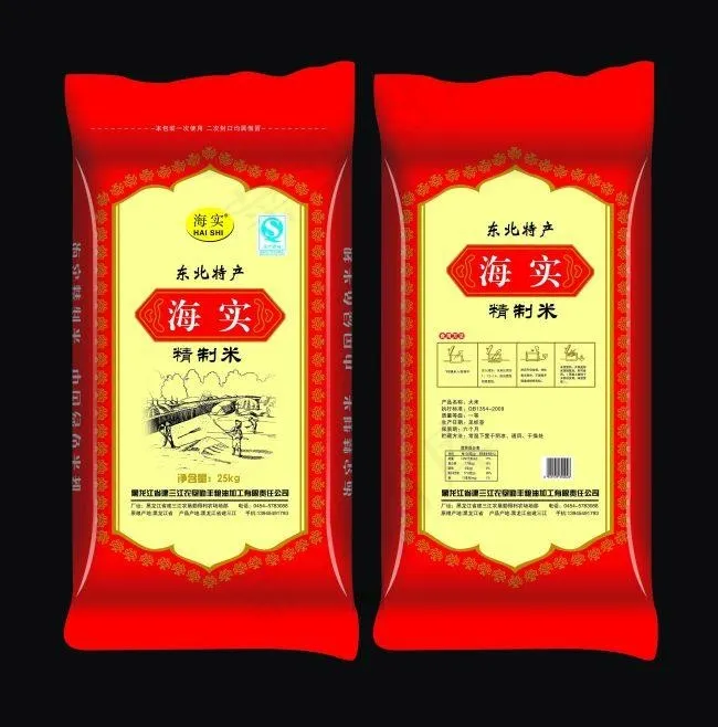 大米包装psd模版下载