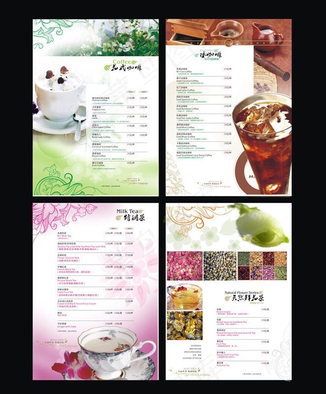 咖啡厅菜谱设计图片