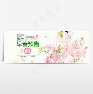 淘宝电商海报服装女装banner背景