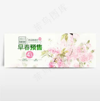 淘宝电商海报服装女装banner背景