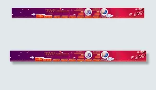 阿里年货节店招psd源文件练习