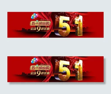 五一缤纷购 五一缤纷购