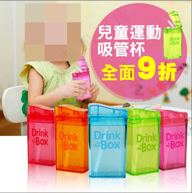 儿童水杯eps,ai矢量模版下载
