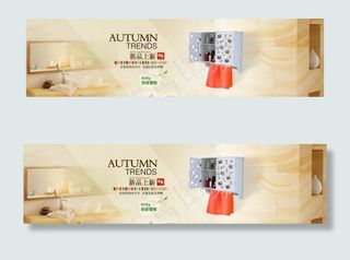 创意卫浴壁挂柜淘宝美工