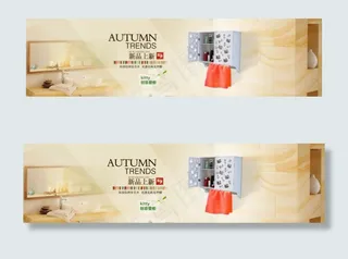 创意卫浴壁挂柜淘宝美工