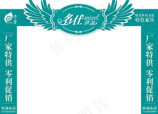 家具 龙门架图片