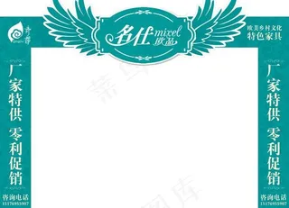 家具 龙门架图片