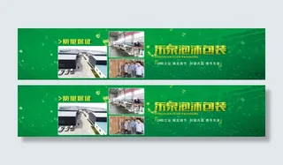 食物原料 包装图片素材下载