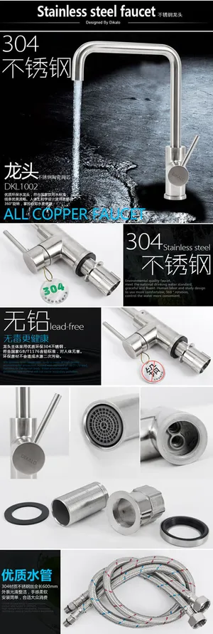 水龙头讲解淘宝龙头页面分析