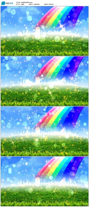 草地彩虹泡泡星光高清LED大屏幕视...