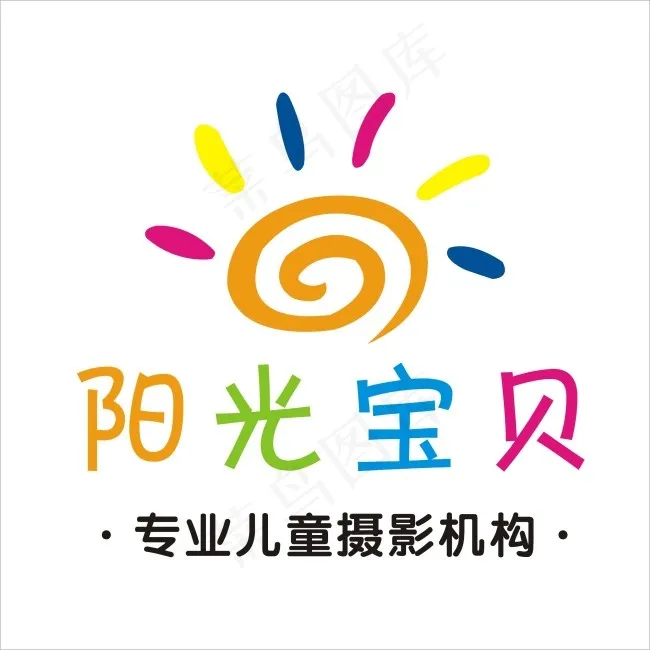 阳光宝贝cdr矢量模版下载