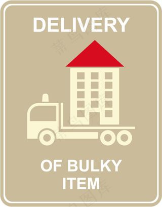 矢量图货物拖运