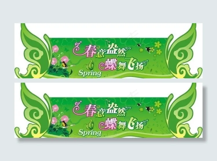 春天吊旗图片cdr矢量模版下载