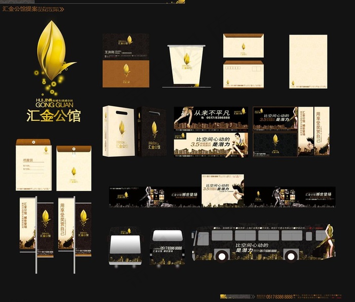 地产项目提案 汇金公馆图片(709X472(DPI:60))psd模版下载