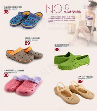 淘宝女士洞洞鞋模板PSD素材文件下...
