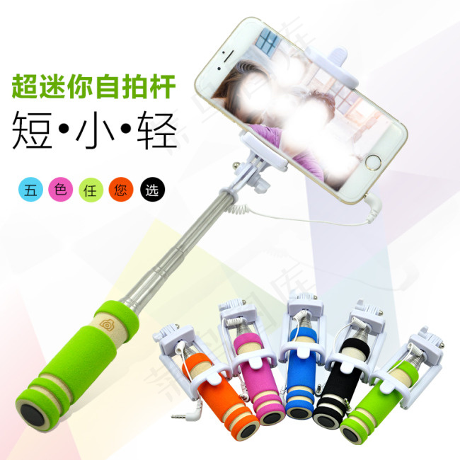 淘宝 天猫自拍杆直通车高清psd产...