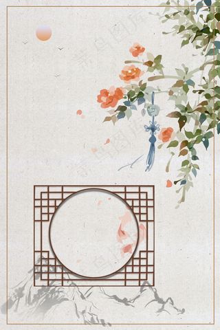 中国风水墨手绘古风插画海报背景