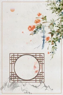 中国风水墨手绘古风插画海报背景 中国风水墨手绘古风插画海报背景