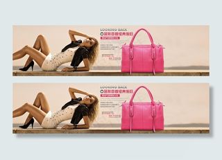 淘宝时尚 经典女包图片