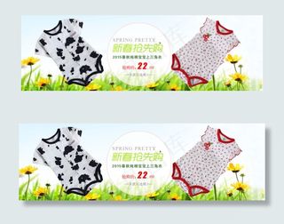 婴幼儿童装首页轮播海报图