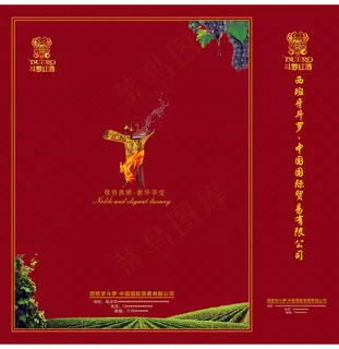 红酒手提袋包装PSD源文件下载