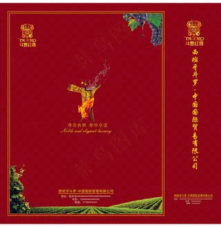 红酒手提袋包装PSD源文件下载