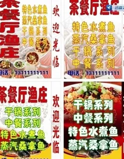 茶餐厅灯箱图片