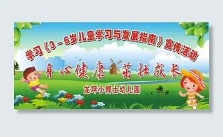 六一舞台背景图片