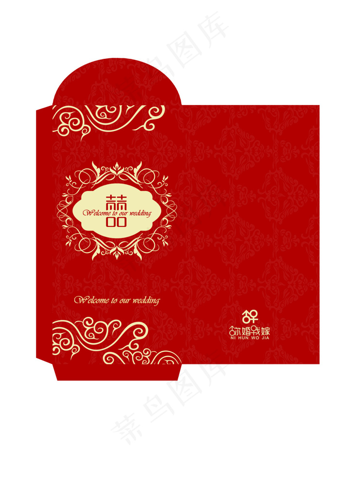 中国风红包PSD分层