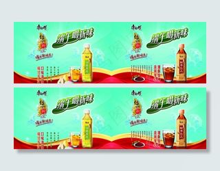 康师傅 传世新饮冰糖图片