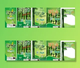 端午节海报图片