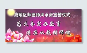 宣誓仪式图片